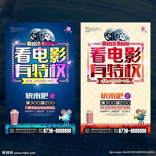 高仿玻利维亚